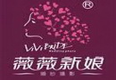 薇薇新娘