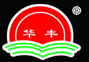 华丰