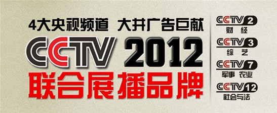 中国十大厨卫电器品牌