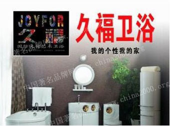 淋浴房十大品牌