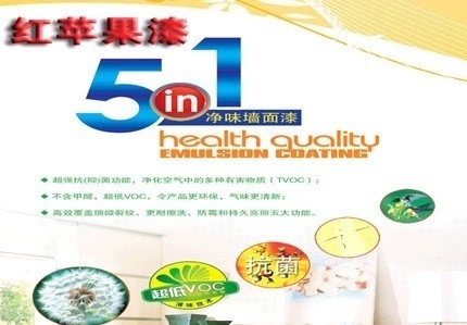 中国十大油漆品牌