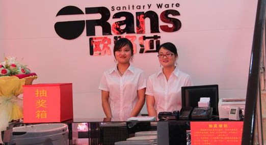 中国十大洁具品牌