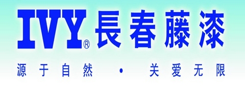 十大涂料品牌