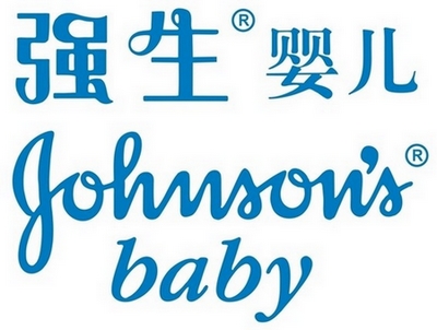 强生婴儿