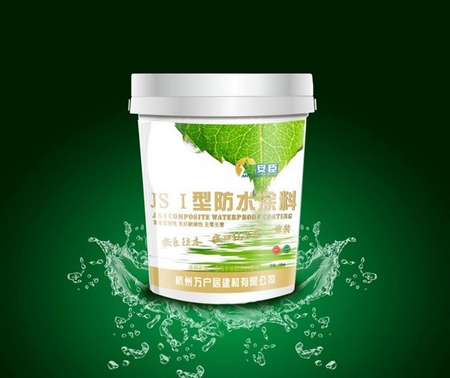 防水涂料品牌