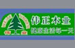 伟业