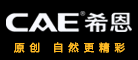 希恩