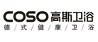 高斯
