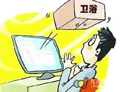 卫浴电商不可“吃独食”完善产业链促共赢