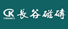 长谷磁砖