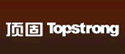 顶固Topstrong