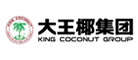 大王椰