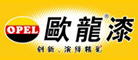 欧龙OPEL