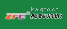 振辉