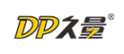 DP久量