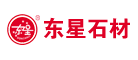 东星
