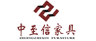 中至信