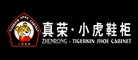 小虎