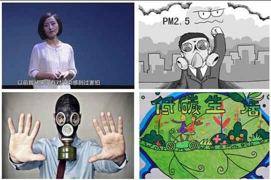 《穹顶之下》雾霾再次牵动人心 博诗曼衣柜与绿色同行