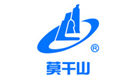 莫干山