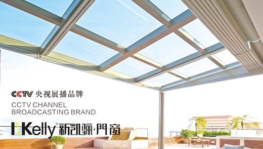 如日中天 新凯骊门窗强势登陆央视