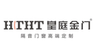 皇庭金门