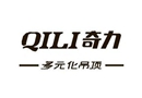 QILI