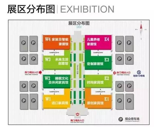 首届北京国际家居展暨中国生活节新闻发布会召开