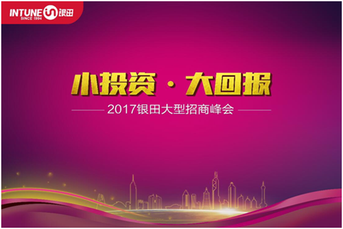 2017̷᣺СͶ•ر