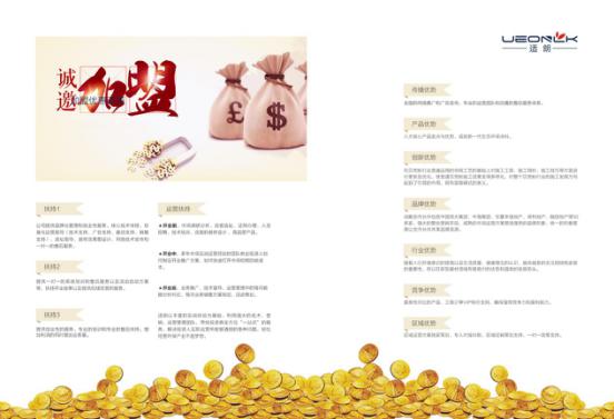 适朗环保贝壳粉环保涂料领跑者 火热招商加盟中