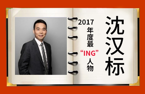 好太太老总_好太太洗衣液(2)