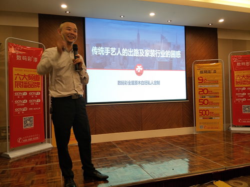 勒是雾都!数码彩创新破局,扭转家装漆乾坤