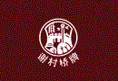 谢村桥