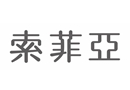 索菲亚