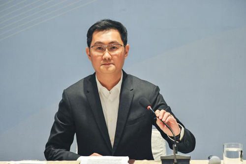 腾讯公司控股董事会主席兼首席执行官马化腾