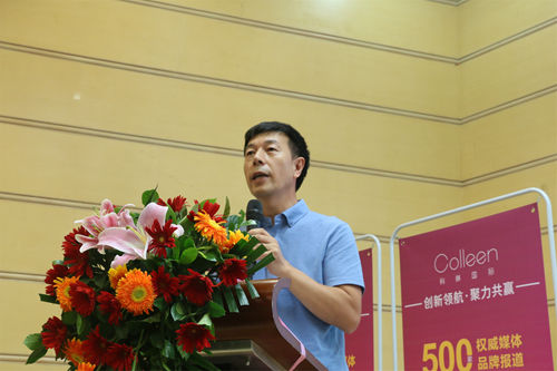 聚焦科琳國際新品發布盛典暨千人財富峰會