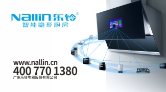 乐铃