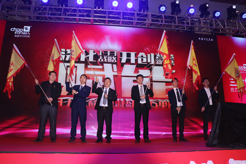 媒体聚焦 超人厨卫“超人英雄”颁奖盛典