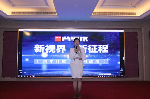 2019年普罗米吊顶新品发布会揭开神秘面纱
