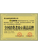 金牌电器厨卫电器售后维修电话,全国统一400服务中心