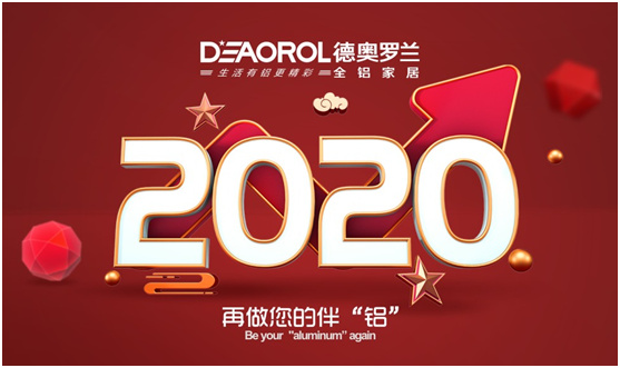 °ȫҾӣͬӭ2020ɶԡ