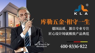 库勒