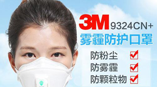 3M