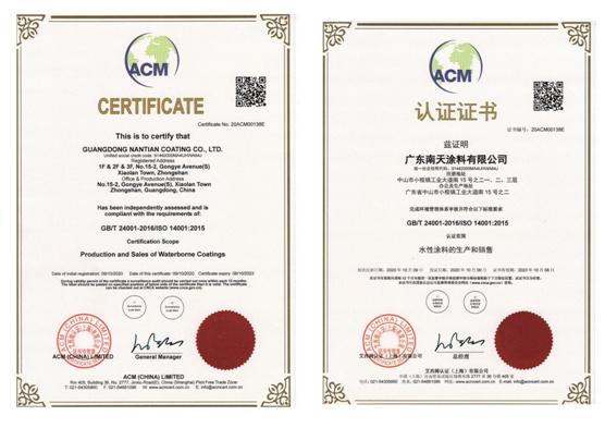 ٽ˶  ͿͨISO140012015ϵ֤