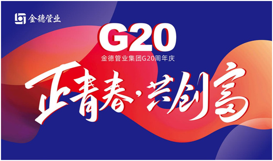 G20ഺ  ¹ҵһ