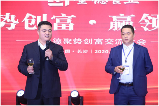 金德管业与您湘遇湘知湘伴