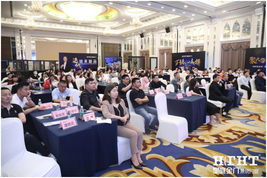 皇庭金门2021核心经销商暨新品发布会 聚势凝心共筑梦