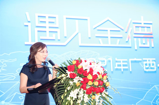 同心创伟业 赢领新征程 金德管业招商峰会硬核来袭