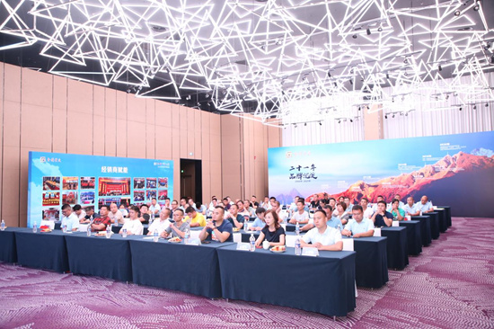 同心创伟业 赢领新征程 金德管业招商峰会硬核来袭