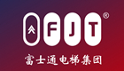 富士通电梯